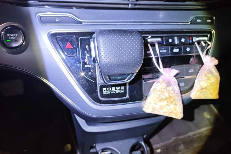Used Roewe iMAX8 2022 400TGI Flagship Edition Gear Lever