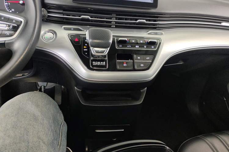 Used Roewe iMAX8  Gear Lever