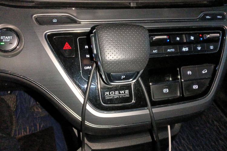 Used Roewe iMAX8 2022 400TGI Prestige Edition Gear Lever