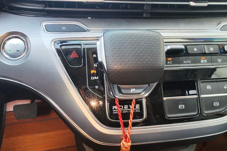 Used Roewe iMAX8 2022 400TGI Celebration Edition Gear Lever