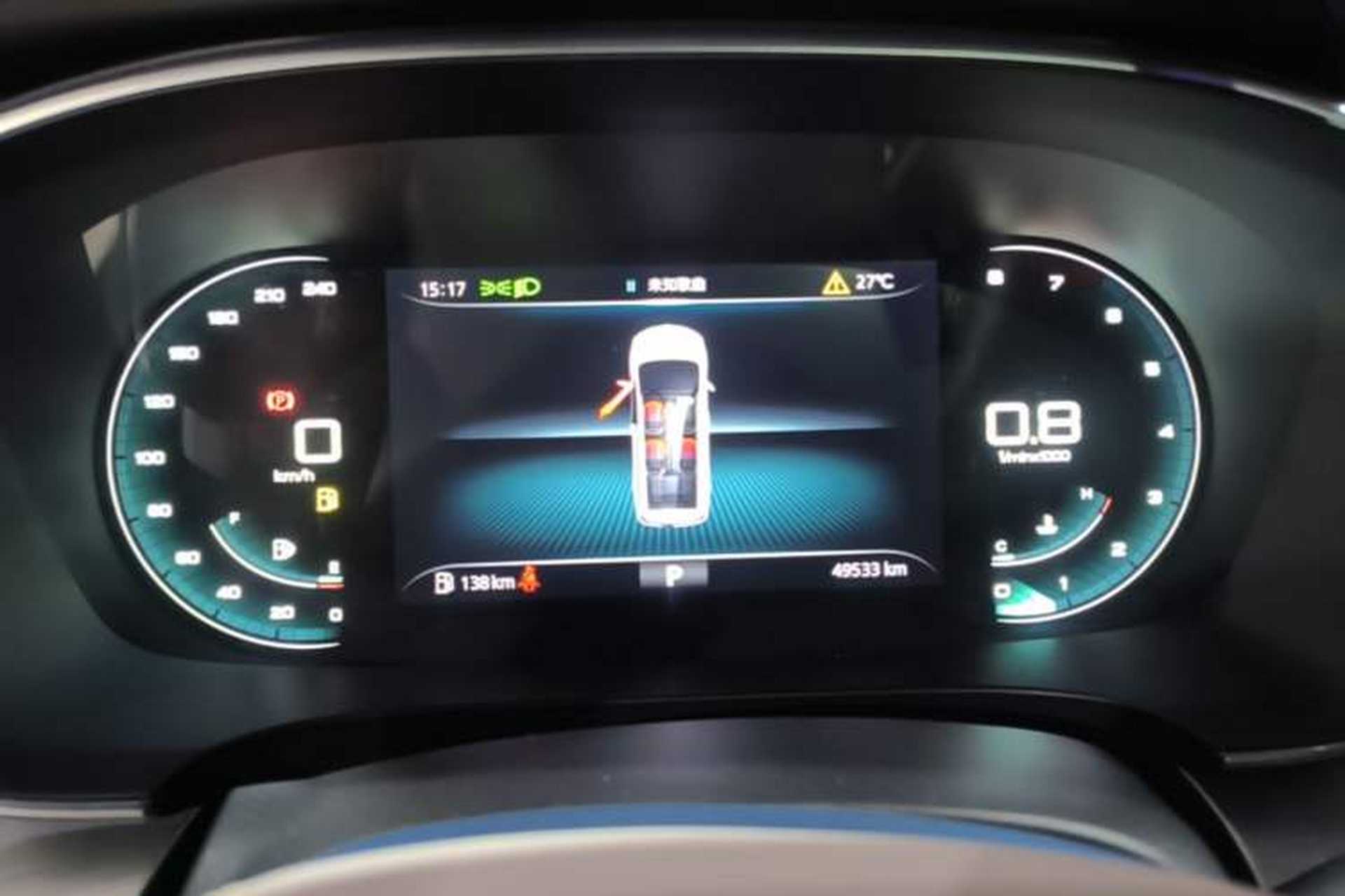 Used Roewe iMAX8 2022 400TGI Prestige Edition Instrument Cluster