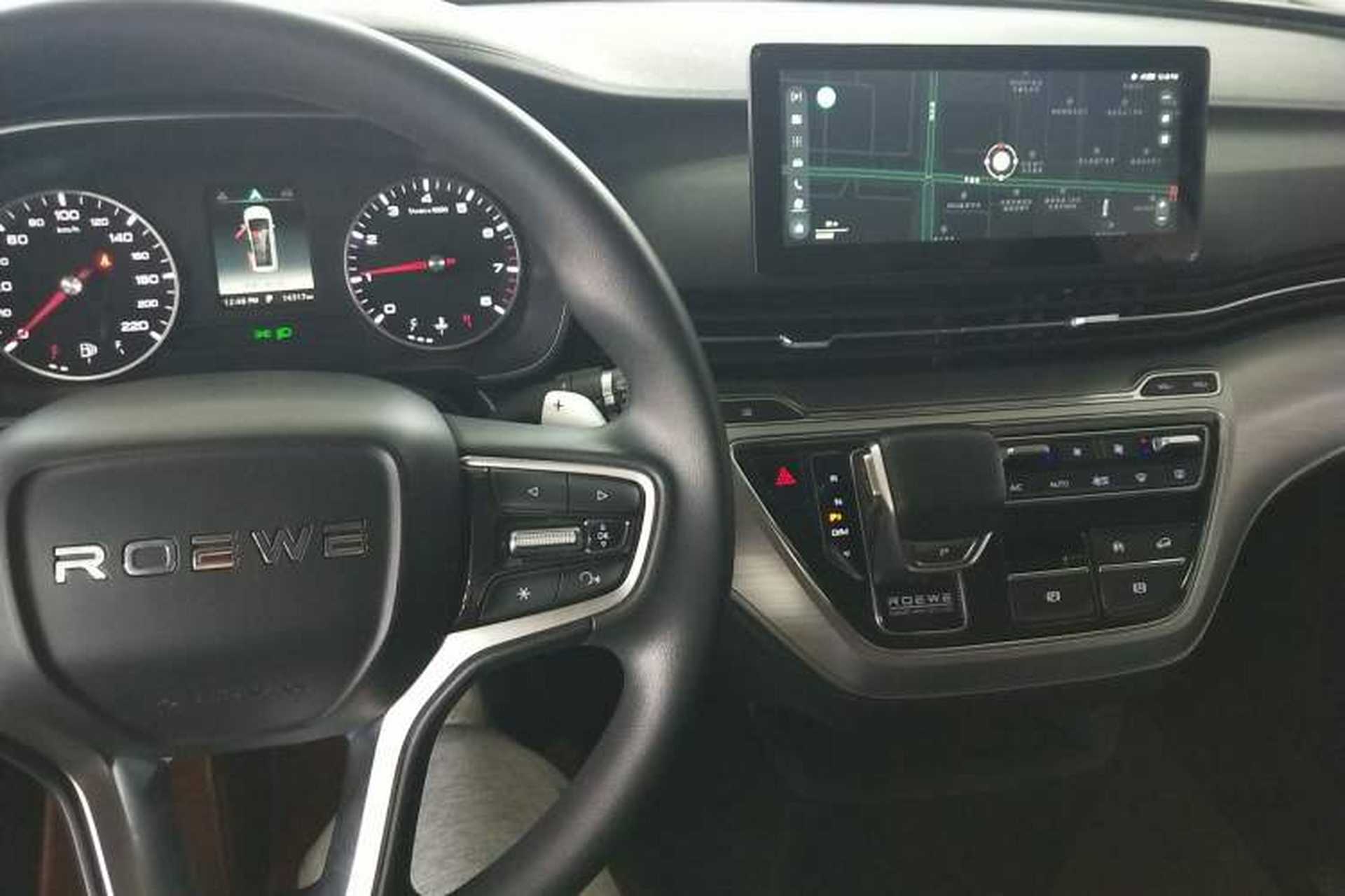 Used Roewe iMAX8 2022 Model 400TGI Exclusive Version for Key Accounts Interior 2