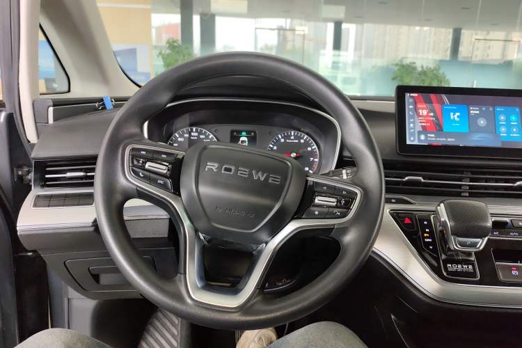 Used Roewe iMAX8  Steering Wheel