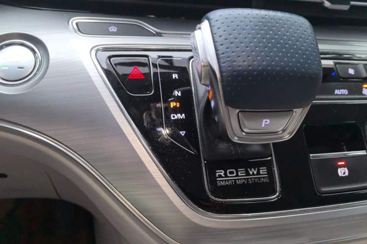 Used Roewe iMAX8 2022 400TGI Celebration Edition Gear Lever