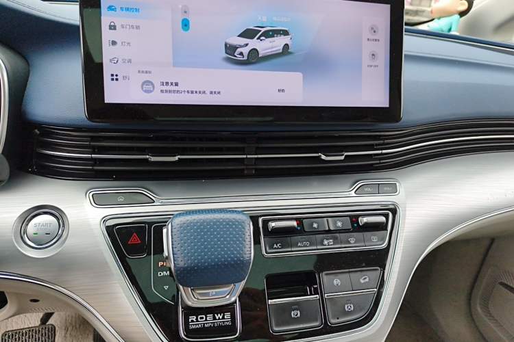 Used Roewe iMAX8 2022 400TGI Celebration Edition Audio And AC Panel