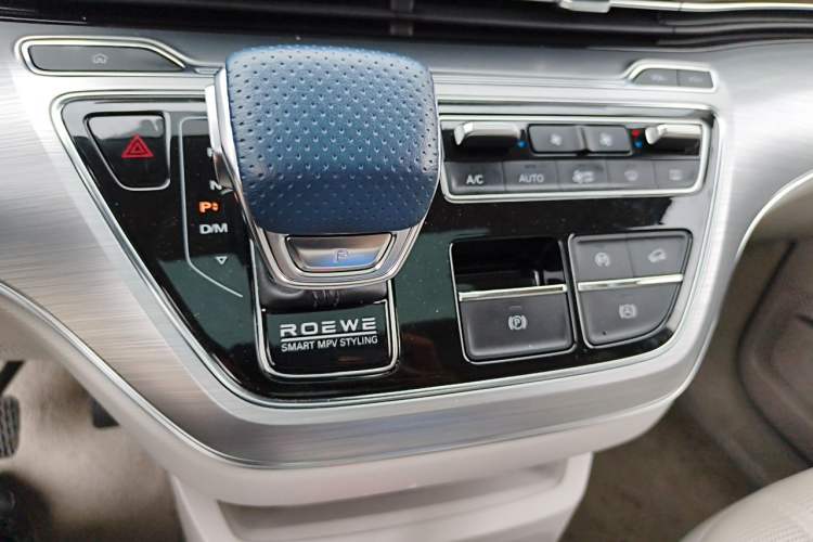 Used Roewe iMAX8 2022 400TGI Celebration Edition Gear Lever