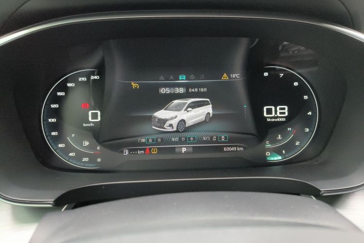 Used Roewe iMAX8 2022 400TGI Flagship Edition Instrument Cluster