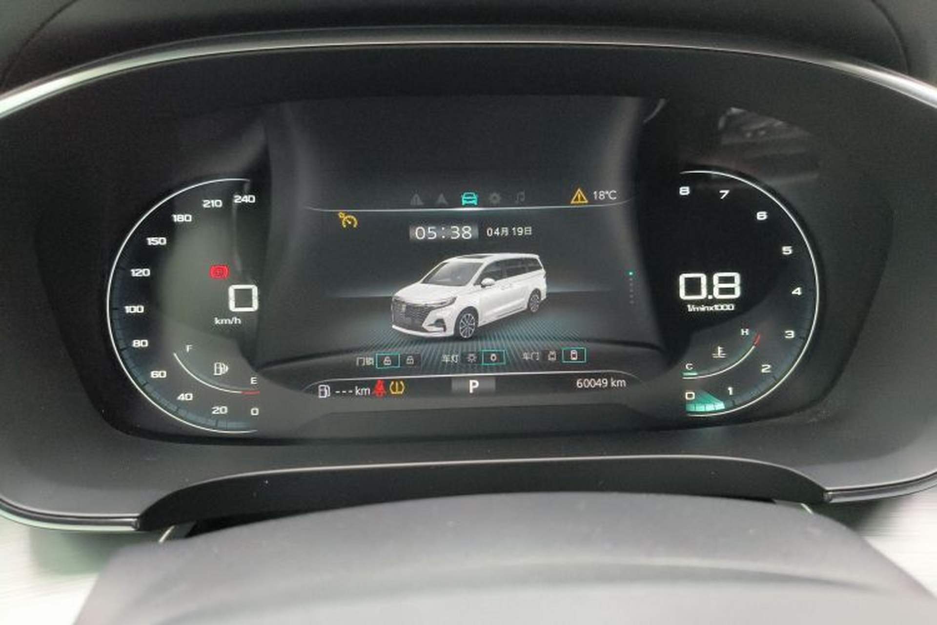 Used Roewe iMAX8 2022 400TGI Flagship Edition Instrument Cluster