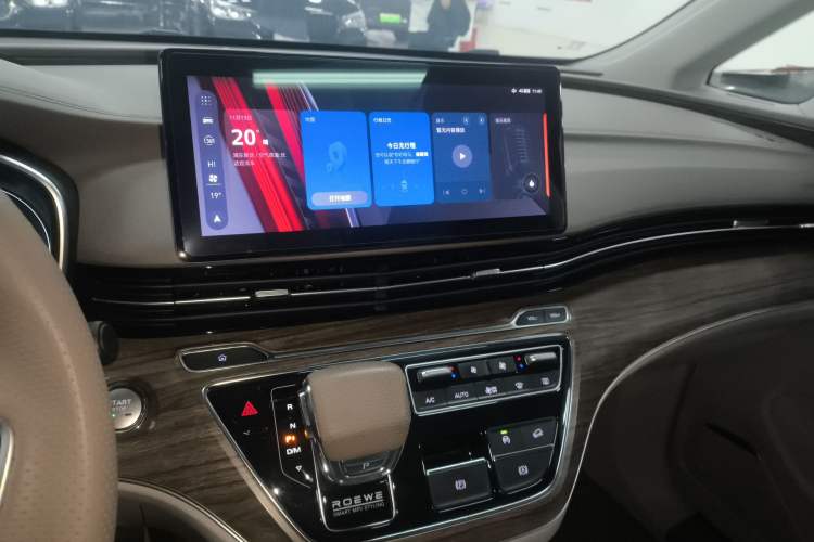 Used Roewe iMAX8 2023 400TGI Comfort Edition Audio And AC Panel