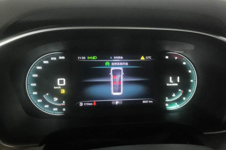 Used Roewe iMAX8 2023 400TGI Comfort Edition Instrument Cluster