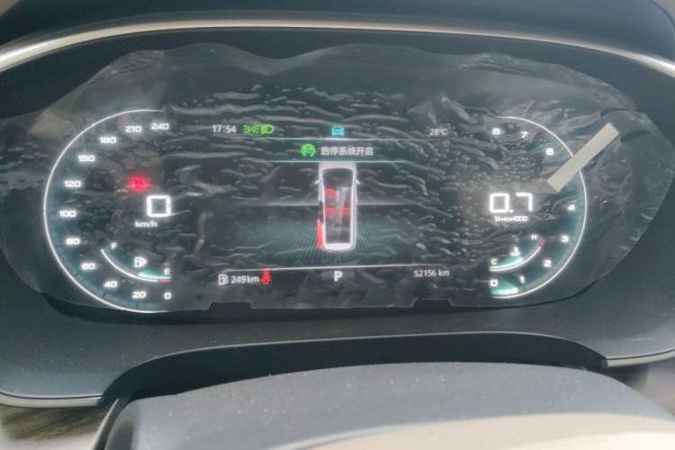Used Roewe iMAX8 2023 400TGI Comfort Edition Instrument Cluster