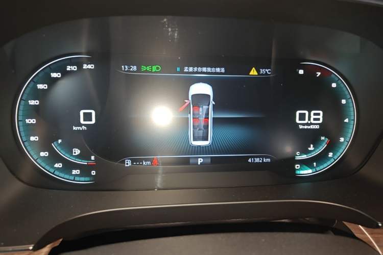 Used Roewe iMAX8 2023 400TGI Comfort Edition Instrument Cluster