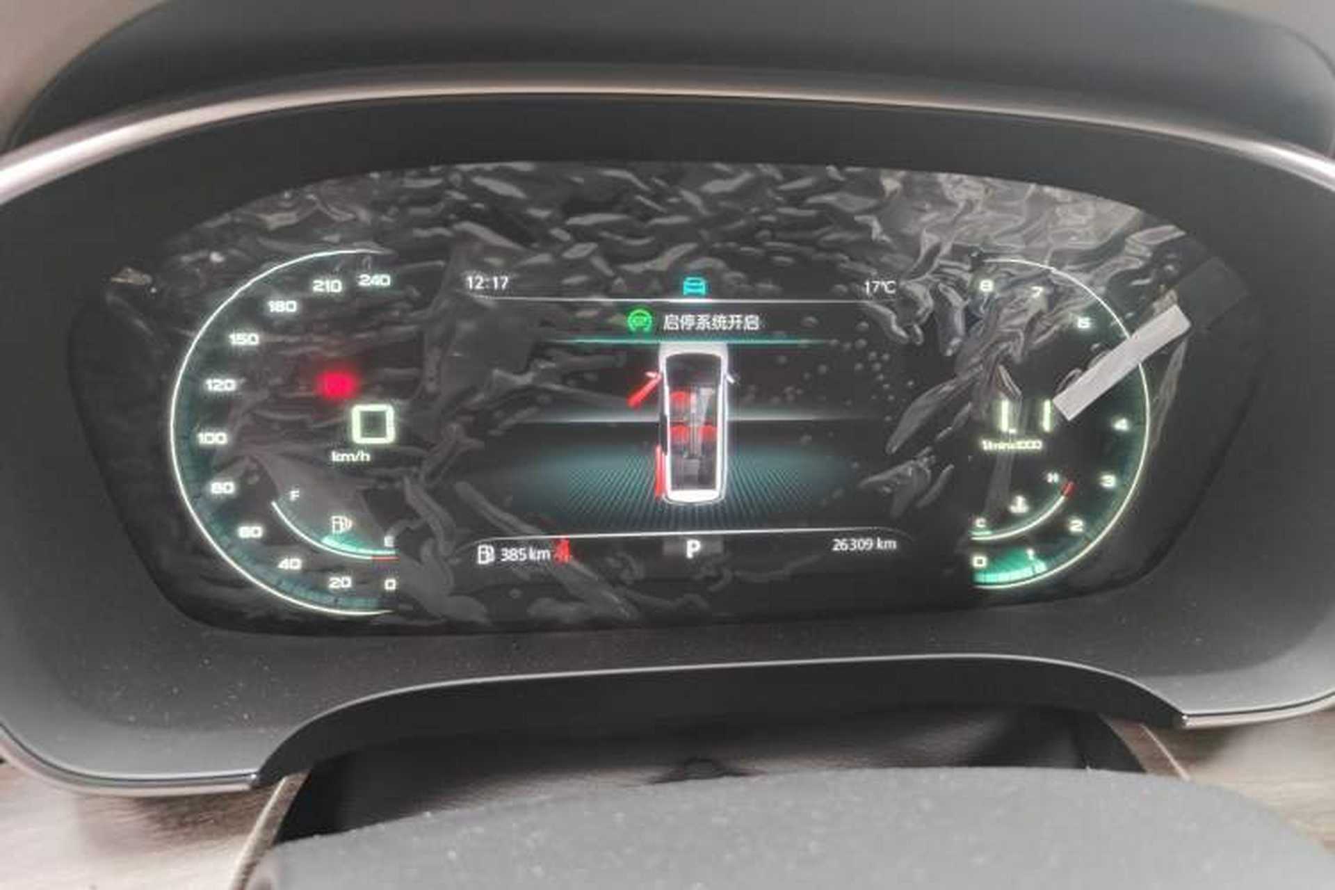 Used Roewe iMAX8 2023 400TGI Comfort Edition Instrument Cluster