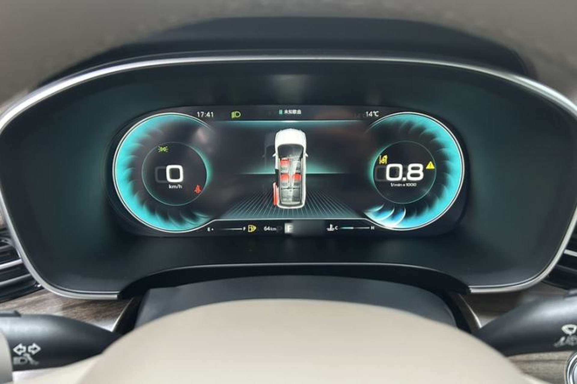 Used Roewe iMAX8 2023 400TGI Premium Edition Instrument Cluster