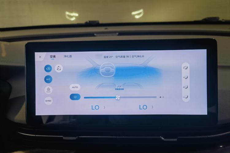 Used Roewe iMAX8 2023 400TGI Comfort Edition Interior 4