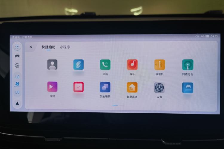 Used Roewe iMAX8 2023 400TGI Comfort Edition Interior 5