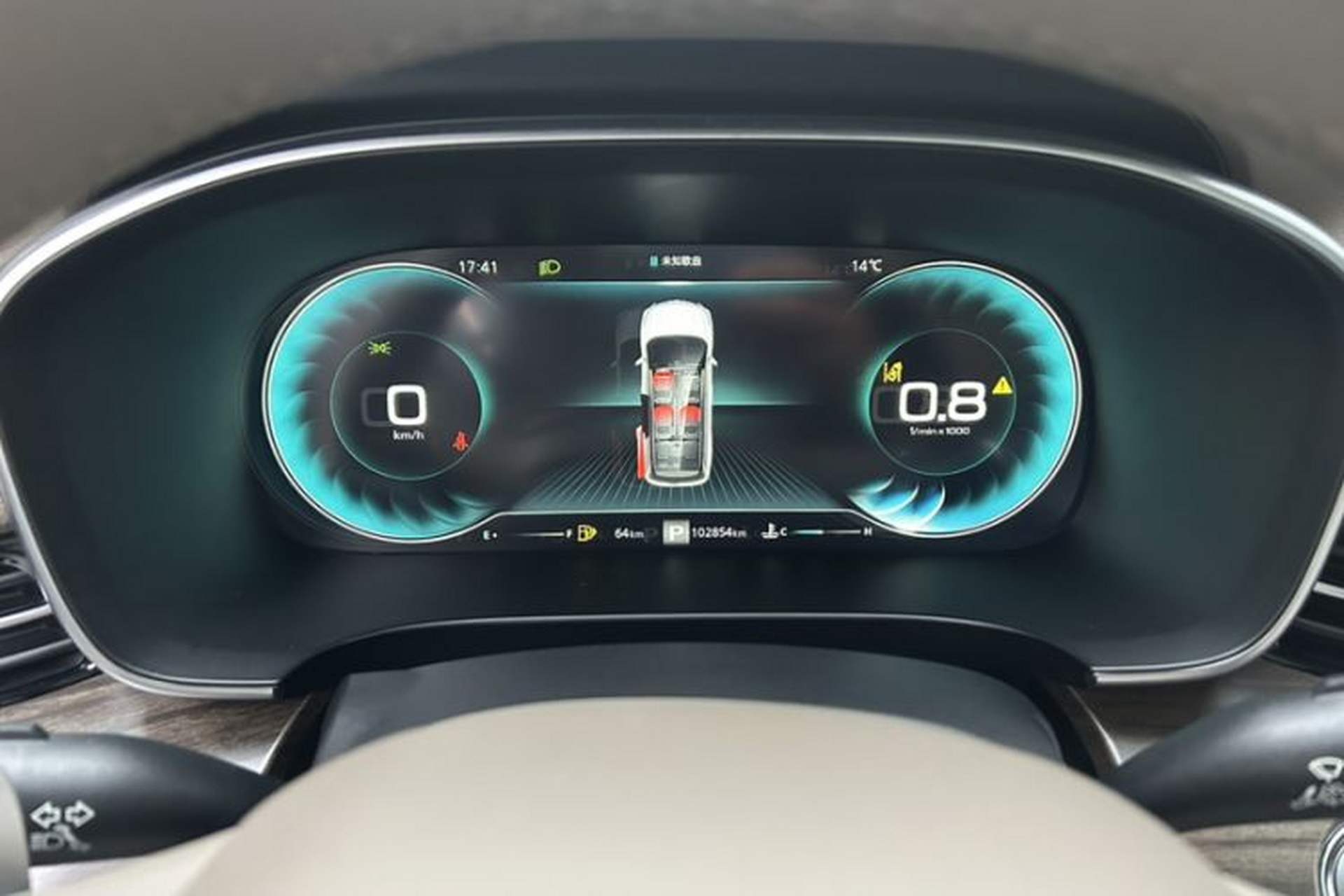 Used Roewe iMAX8 2023 400TGI Premium Edition Odometer Close Up
