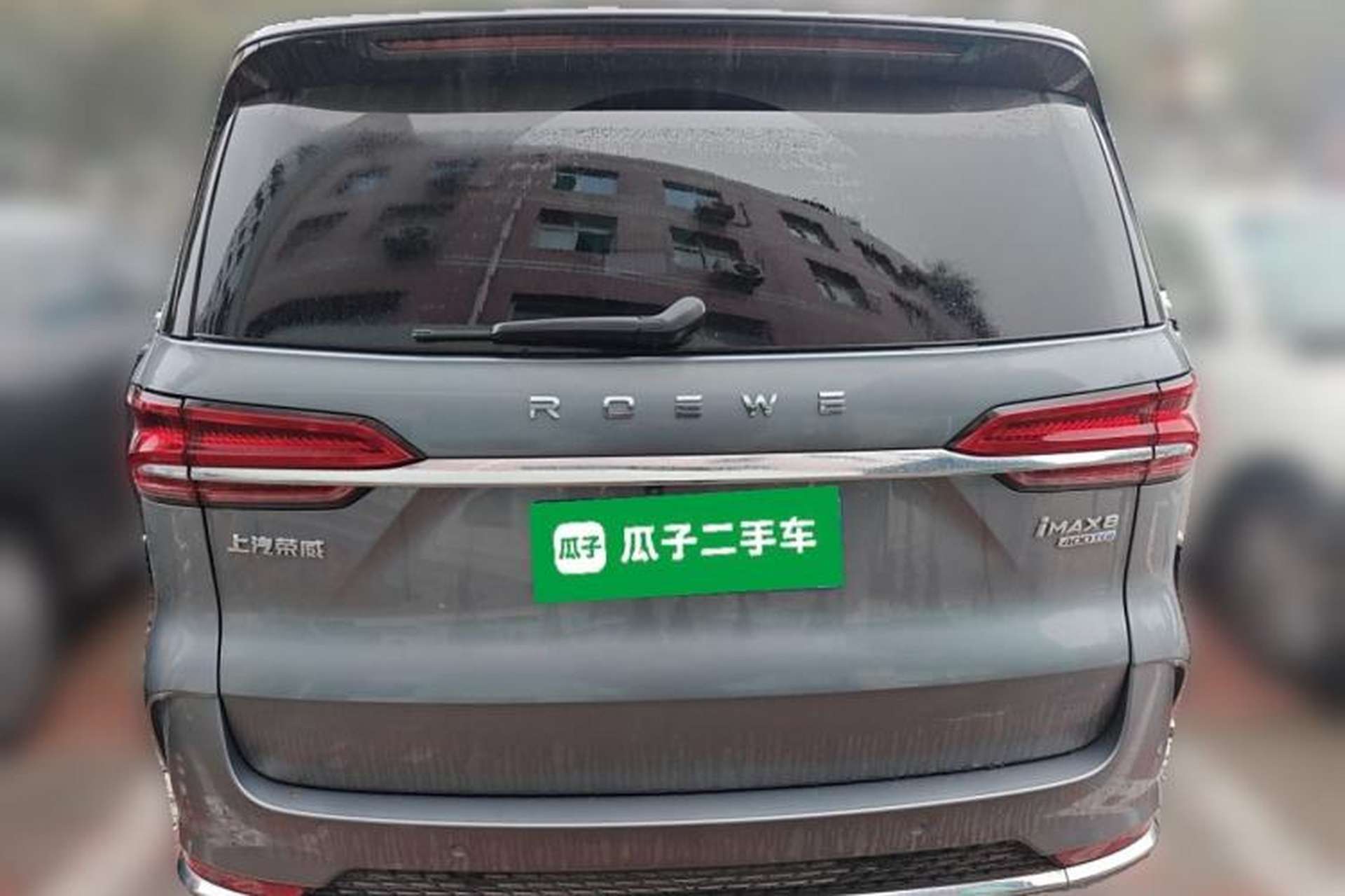 Used Roewe iMAX8 2023 400TGI Comfort Edition Rear
