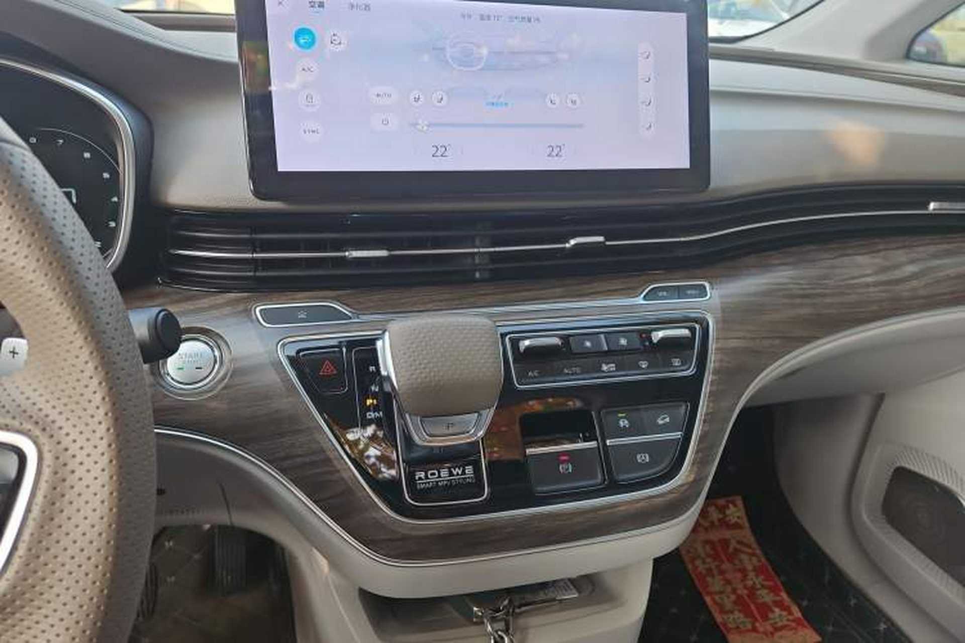 Used Roewe iMAX8 2023 400TGI Comfort Edition Audio And AC Panel