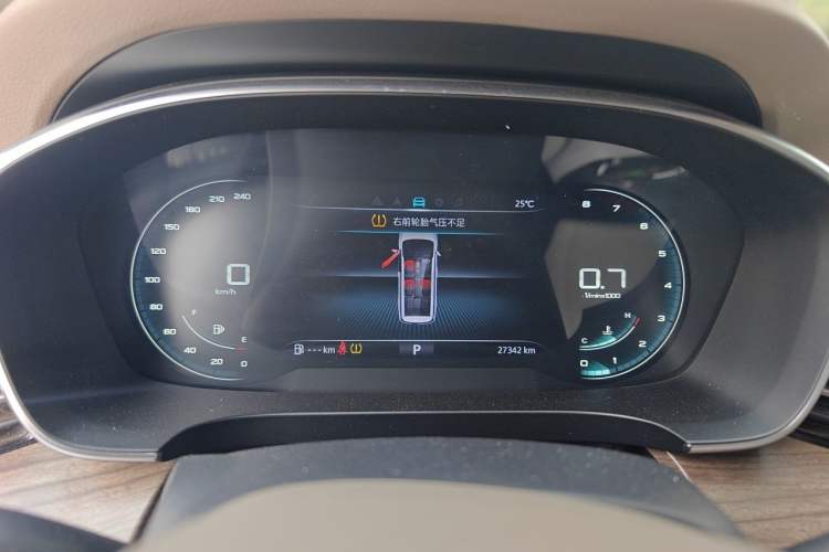 Used Roewe iMAX8 2023 400TGI Comfort Edition Instrument Cluster