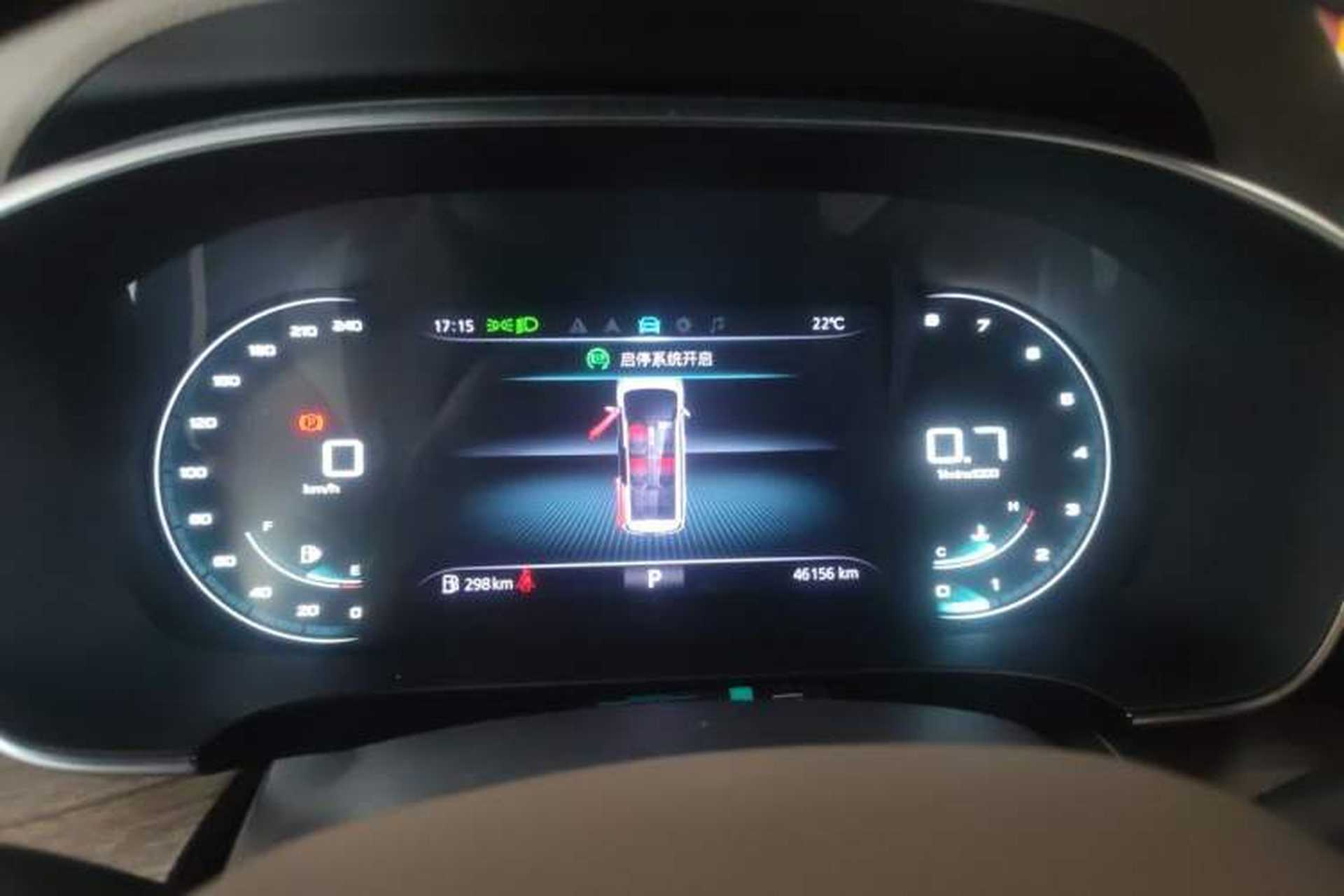 Used Roewe iMAX8 2023 400TGI Comfort Edition Instrument Cluster
