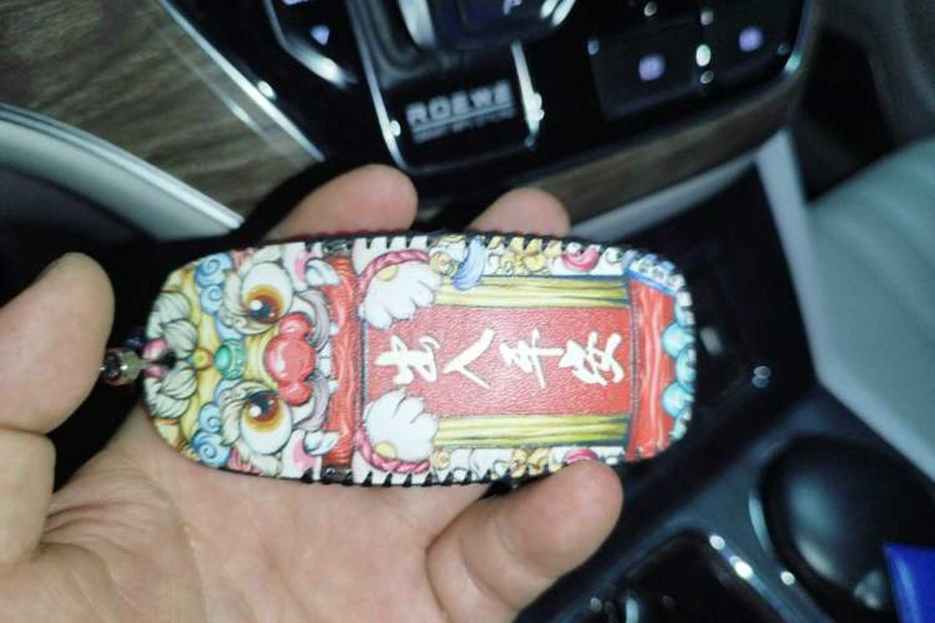 Used Roewe iMAX8 2023 400TGI Comfort Edition Vehicle Key