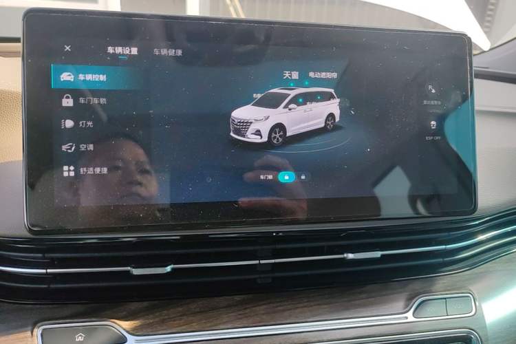 Used Roewe iMAX8 2023 400TGI Comfort Edition Audio And AC Panel