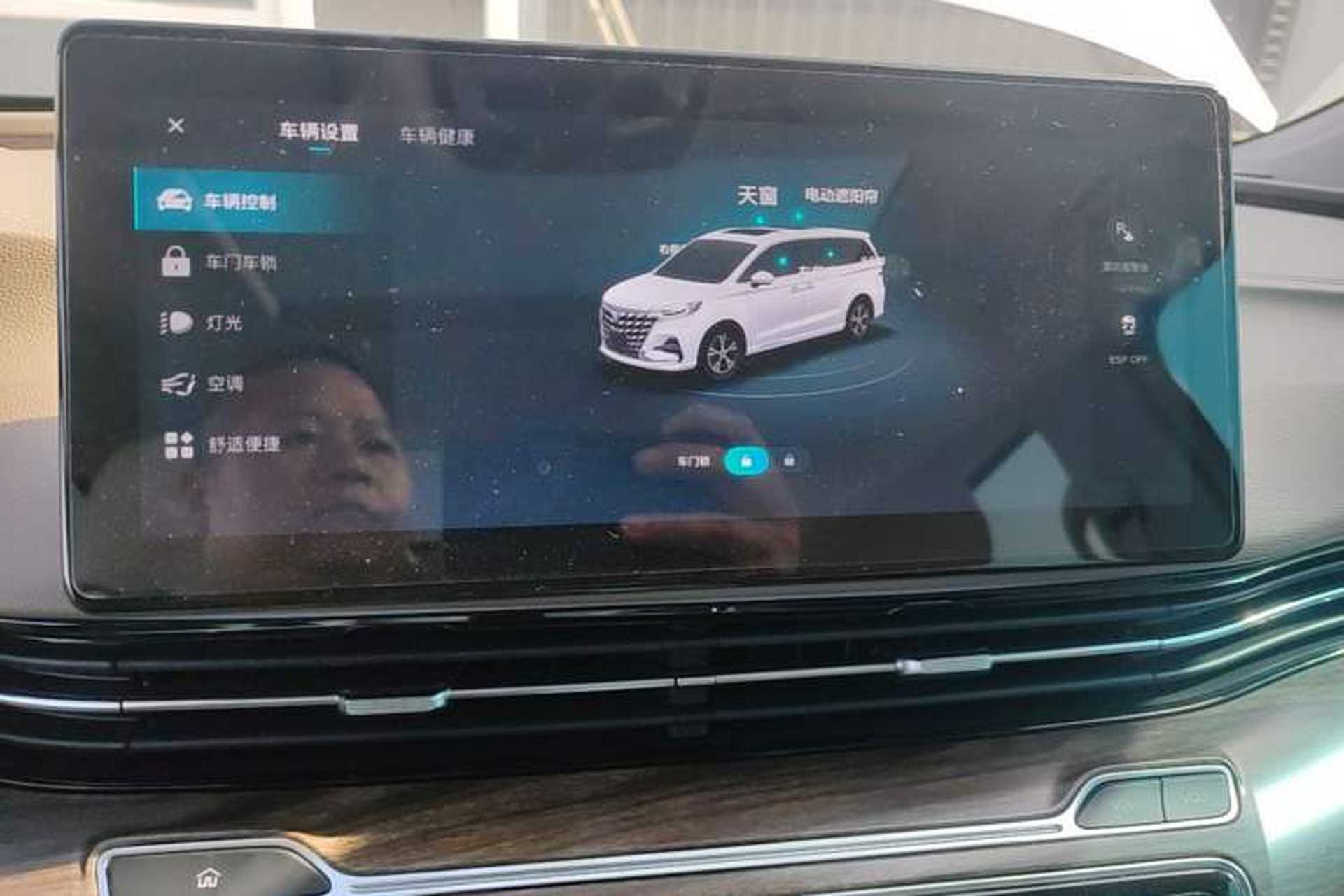 Used Roewe iMAX8 2023 400TGI Comfort Edition Audio And AC Panel