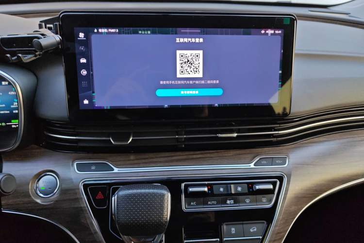 Used Roewe iMAX8 New Energy 2022 First-Class Platinum Edition Audio And AC Panel