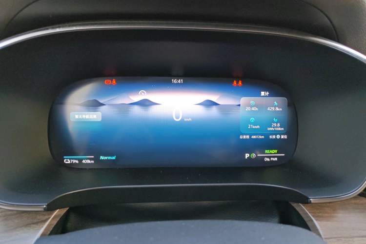 Used Roewe iMAX8 New Energy 2022 First-Class Platinum Edition Instrument Cluster