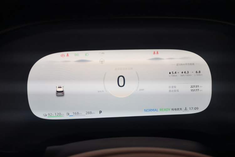 Used Roewe iMAX8 New Energy 2025 1.5T DMH Lu Zun Deluxe Edition Instrument Cluster