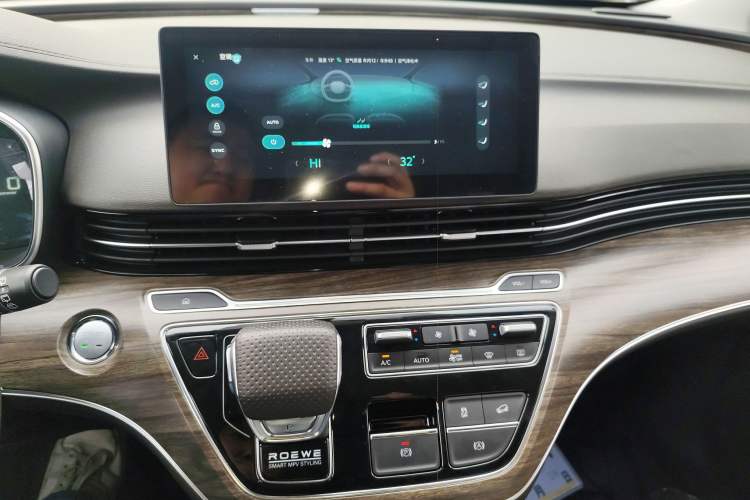 Used Roewe iMAX8 New Energy 2022 Golden Edition Audio And AC Panel