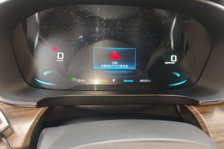 Used Roewe iMAX8 New Energy 2022 Golden Edition Instrument Cluster