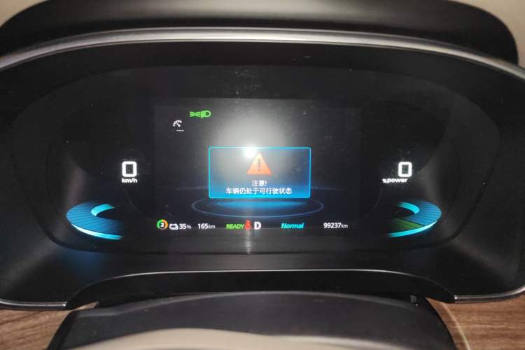 Used Roewe iMAX8 New Energy 2022 Golden Edition Instrument Cluster