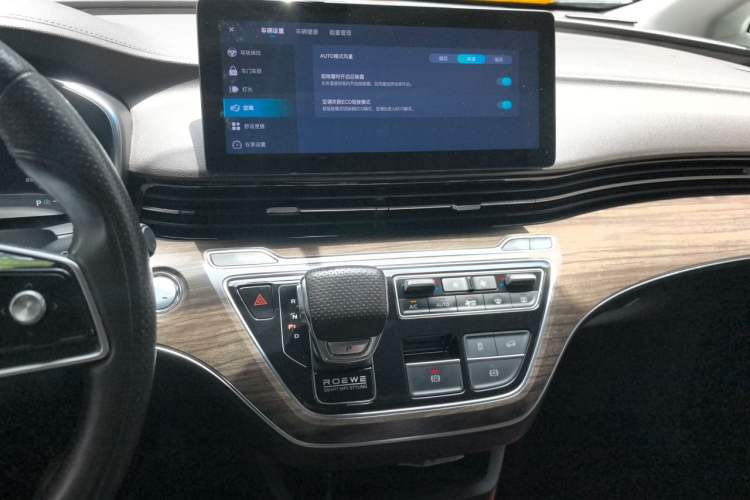 Used Roewe iMAX8 New Energy 2022 First-Class Platinum Edition Audio And AC Panel