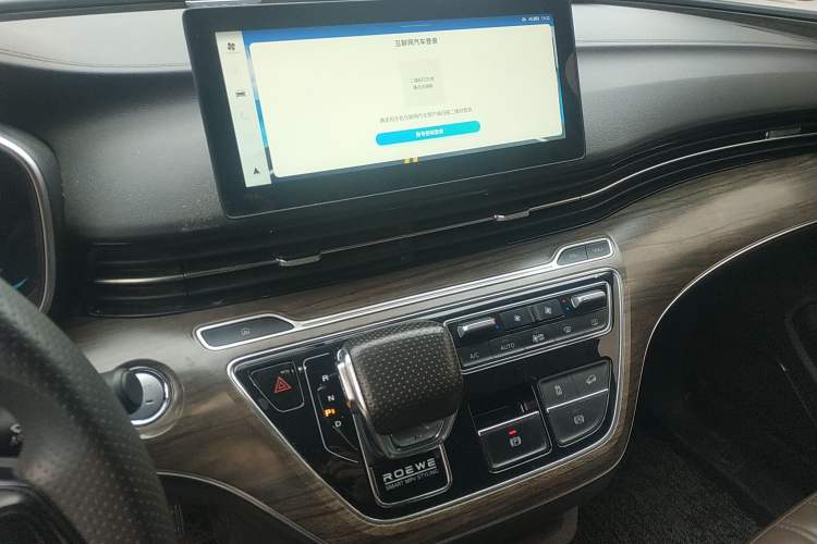 Used Roewe iMAX8 New Energy 2022 First-Class Diamond Edition Audio And AC Panel