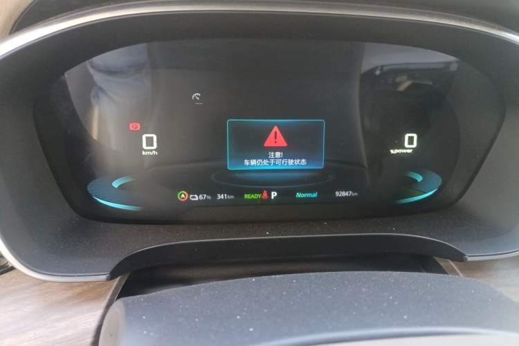Used Roewe iMAX8 New Energy 2022 Golden Edition Instrument Cluster