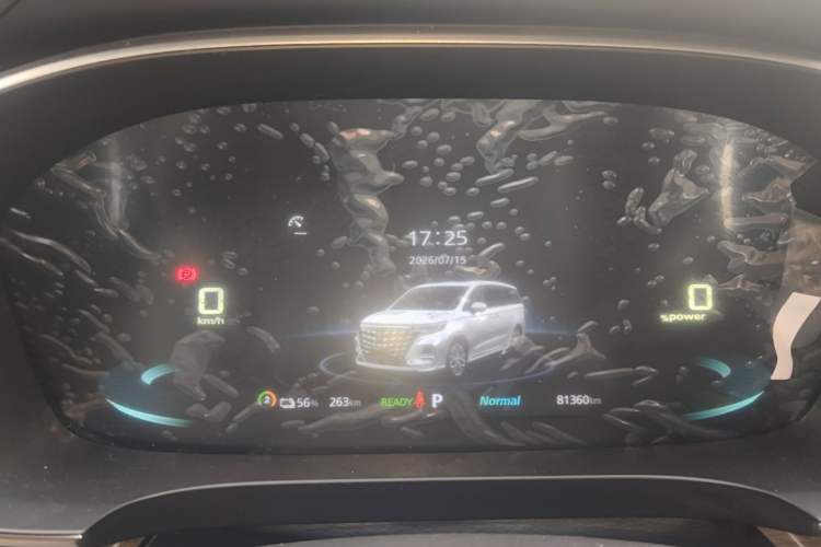 Used Roewe iMAX8 New Energy 2022 Silver Edition Instrument Cluster