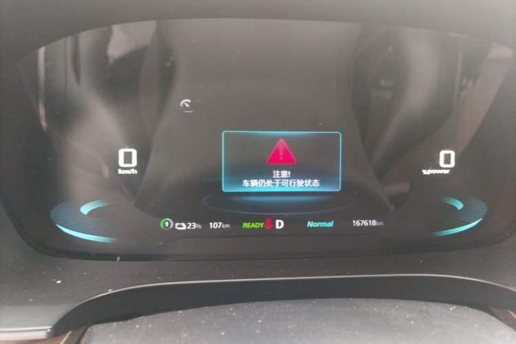 Used Roewe iMAX8 New Energy 2022 Golden Edition Instrument Cluster