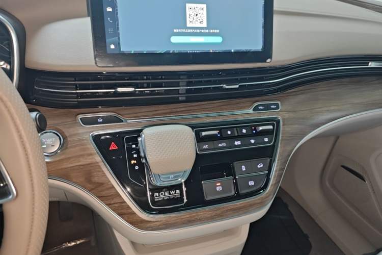 Used Roewe iMAX8 New Energy 2022 Golden Edition Audio And AC Panel
