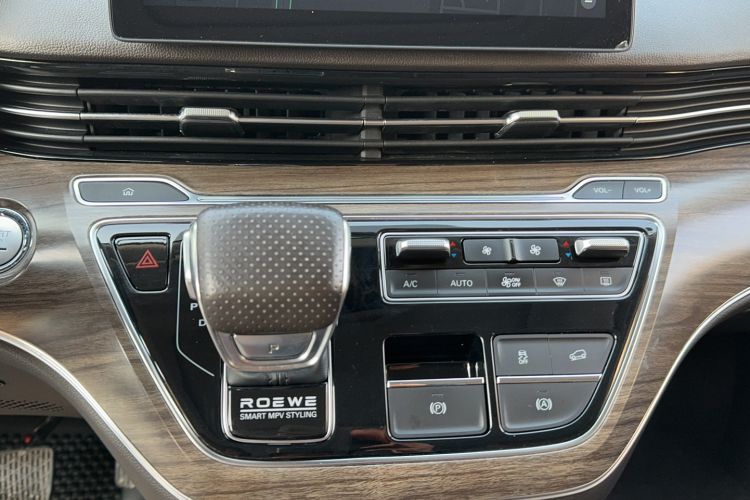 Used Roewe iMAX8 New Energy 2022 Golden Edition Gear Lever
