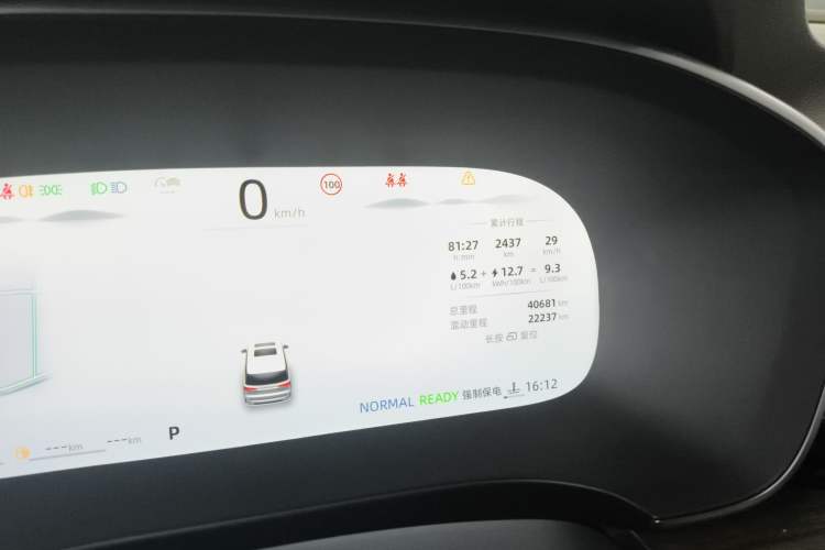 Used Roewe iMAX8 New Energy 2025 1.5T DMH Lu Zun Deluxe Edition Instrument Cluster