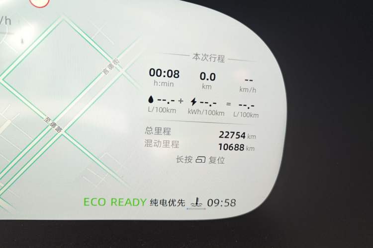 Used Roewe iMAX8 New Energy 2025 1.5T DMH Lu Zun Deluxe Edition Odometer Close Up