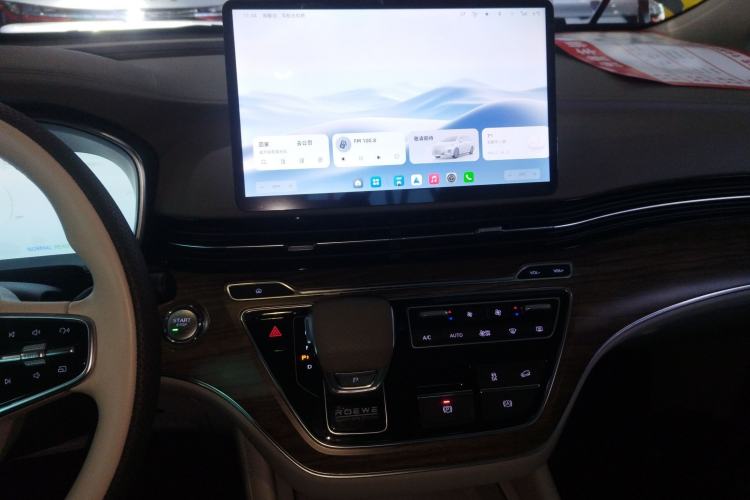 Used Roewe iMAX8 New Energy 2025 1.5T DMH Lu Zun Deluxe Edition Audio And AC Panel
