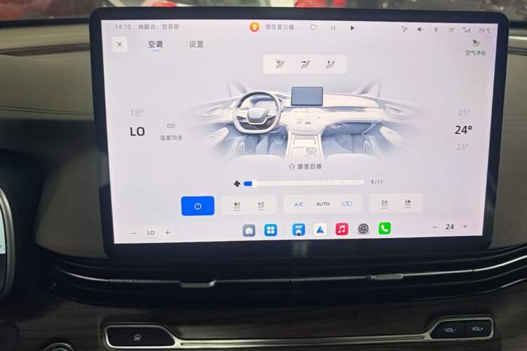 Used Roewe iMAX8 New Energy 2025 1.5T DMH Lu Zun Deluxe Edition Audio And AC Panel