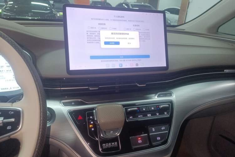 Used Roewe iMAX8 New Energy 2025 1.5T DMH Lu Zun Deluxe Edition Audio And AC Panel