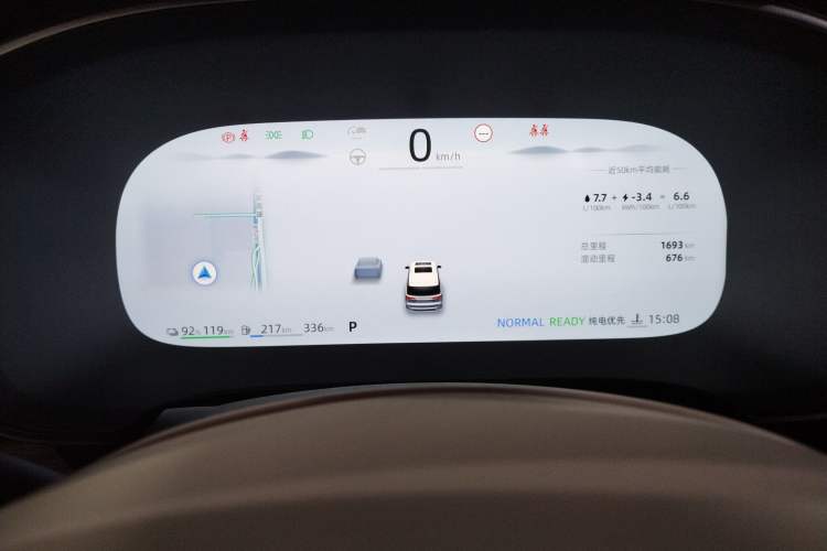 Used Roewe iMAX8 New Energy 2025 1.5T DMH Lu Zun Deluxe Edition Instrument Cluster