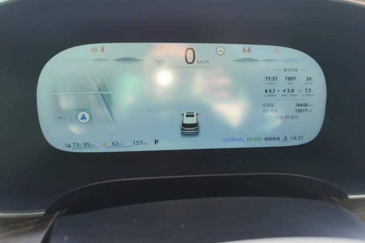 Used Roewe iMAX8 New Energy 2025 1.5T DMH Lu Zun Deluxe Edition Instrument Cluster