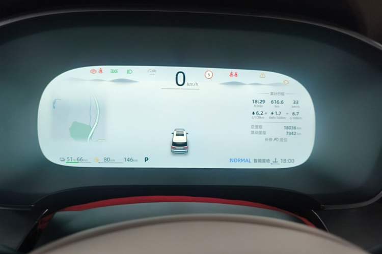 Used Roewe iMAX8 New Energy 2025 1.5T DMH Lu Zun Deluxe Edition Instrument Cluster