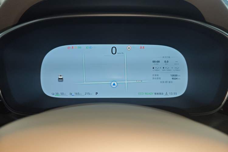Used Roewe iMAX8 New Energy 2025 1.5T DMH Lu Zun Deluxe Edition Instrument Cluster
